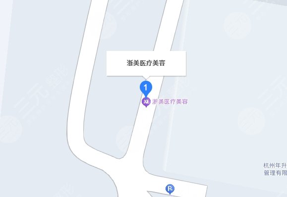 杭州浙美醫(yī)療美容門診部