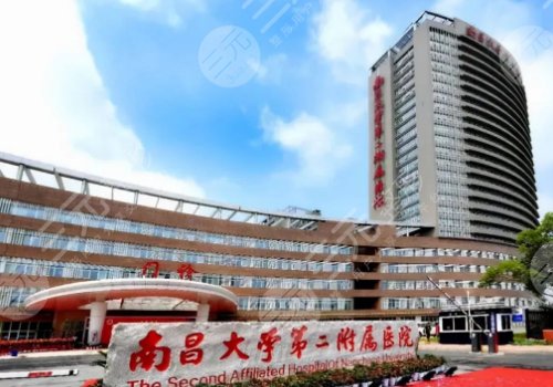 南昌二附院做鼻綜合可以嗎