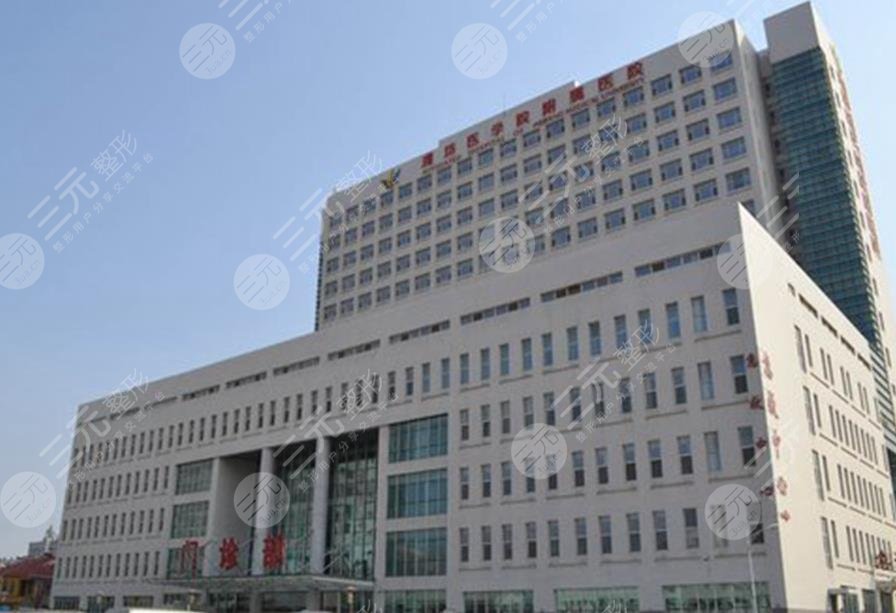 濰坊醫(yī)學(xué)院附屬醫(yī)院