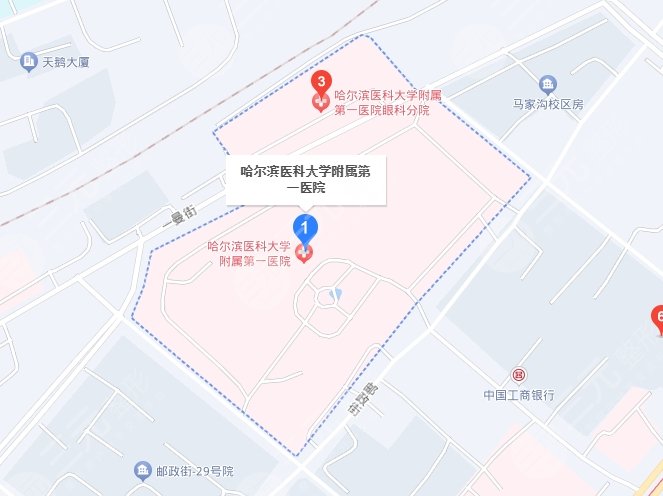 哈爾濱醫(yī)大一院