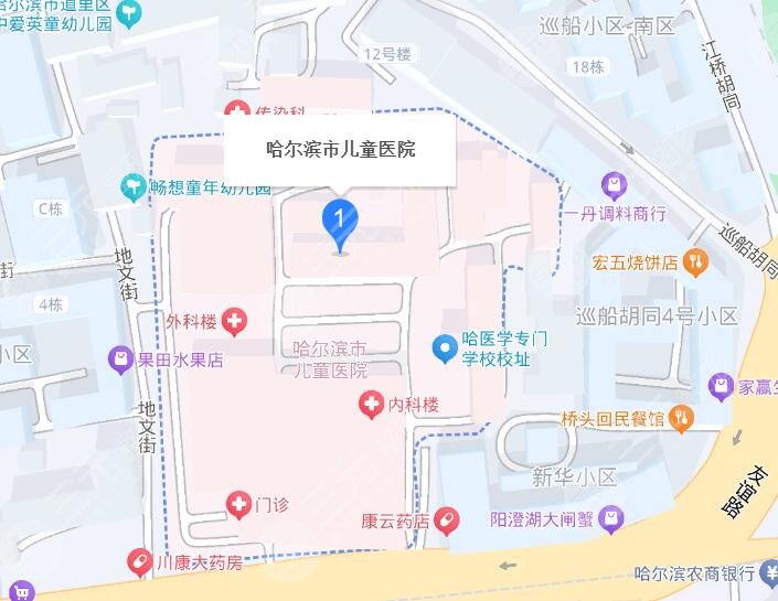 哈爾濱兒童醫(yī)院地址