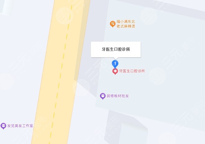 邯鄲牙衛(wèi)士口腔地址