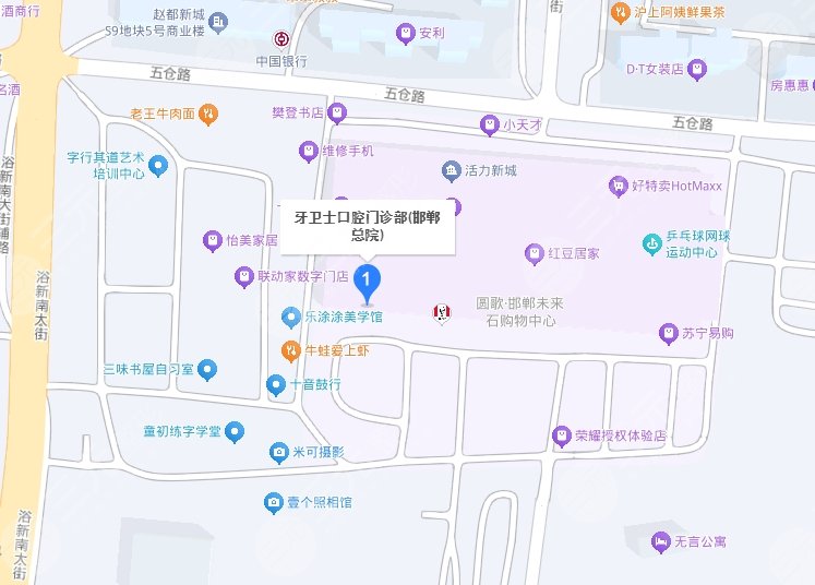 邯鄲牙衛(wèi)士口腔醫(yī)院