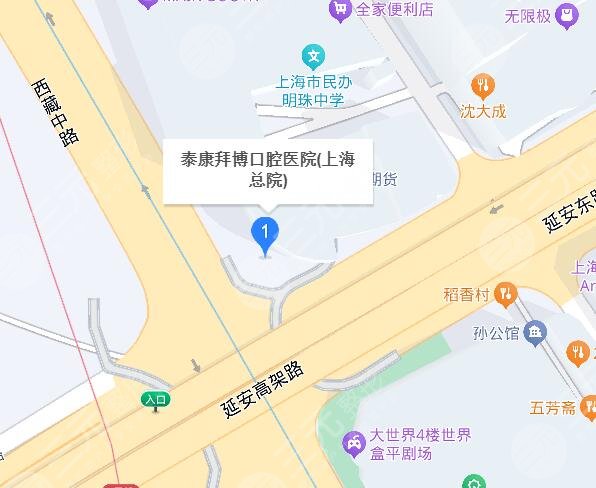 上海泰康拜博口腔醫(yī)院地址