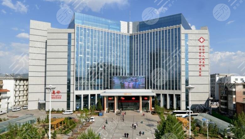 長治市人民醫(yī)院