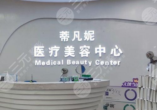 王志堅醫(yī)生小拉皮提升做的怎么樣