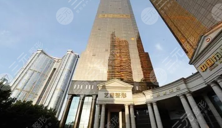 廣州藝星醫(yī)療美容醫(yī)院