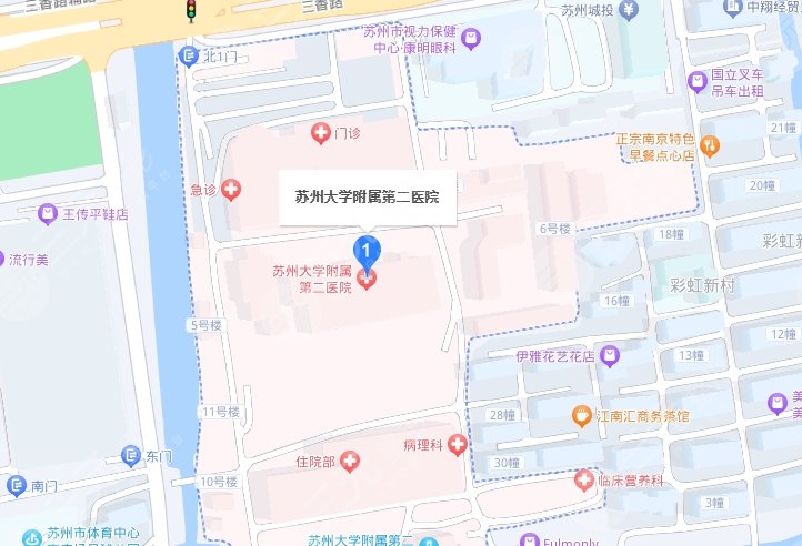 蘇州大學附屬第二醫(yī)院