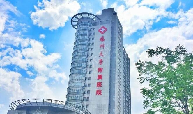 揚州大學(xué)附屬醫(yī)院