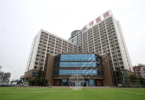 陸軍特色醫(yī)學中心(大坪醫(yī)院)