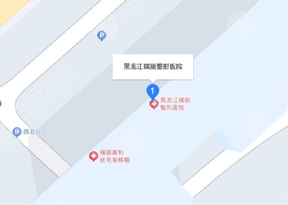 黑龍江瑞麗醫(yī)療美容醫(yī)院