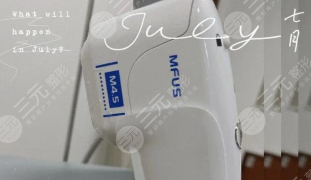 天津維美醫(yī)療美容醫(yī)院