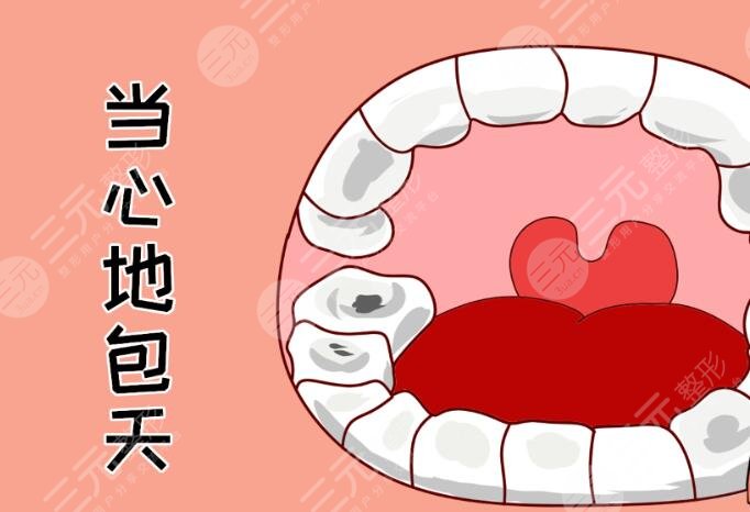 地包天矯正