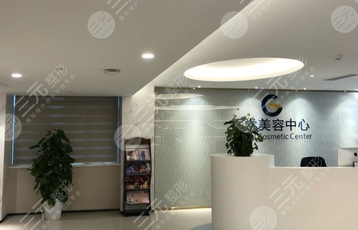 廣州高尚醫(yī)療美容門診部