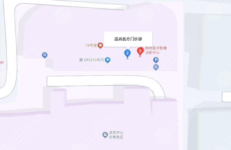 廣州高尚醫(yī)療美容門診部