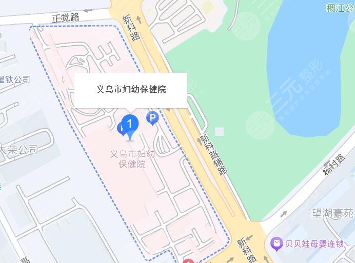 義烏市婦幼保健院地址