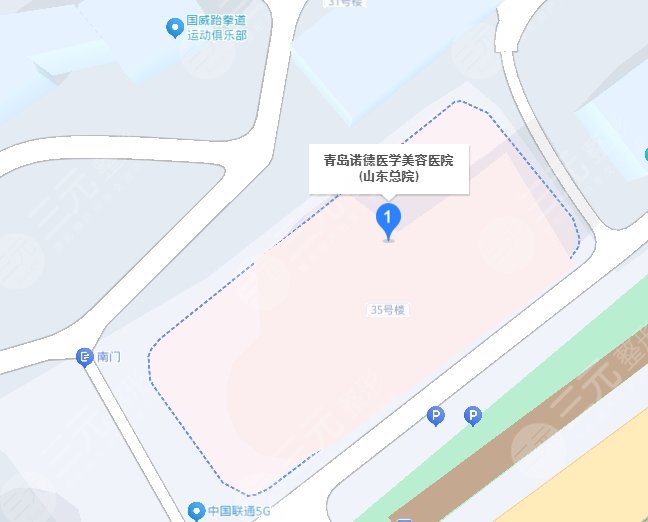 青島諾德醫(yī)學美容醫(yī)院地址