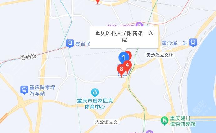 重慶醫(yī)科大學(xué)附屬第一醫(yī)院地址
