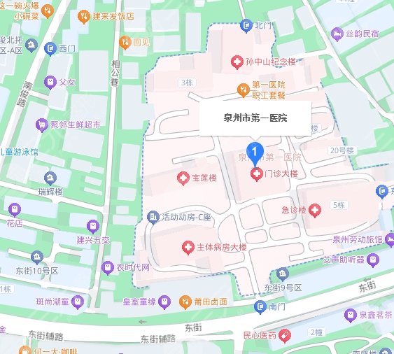 福建省泉州市第一醫(yī)院
