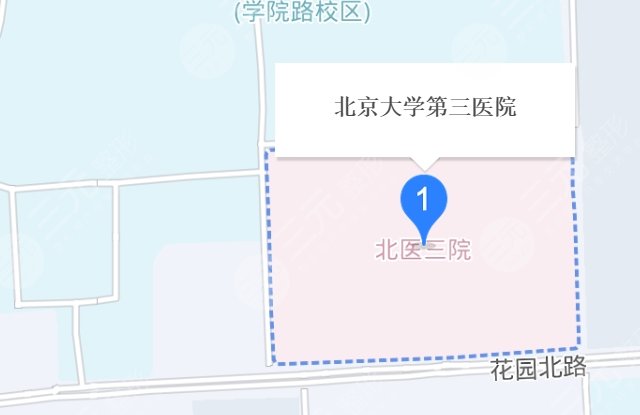 北京大學第三院地址