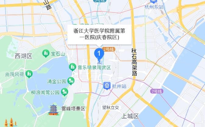 浙江大學醫(yī)學院附屬第一醫(yī)院地址