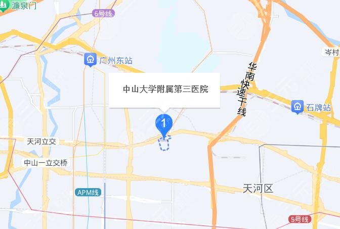 中山大學附屬第三醫(yī)院地址