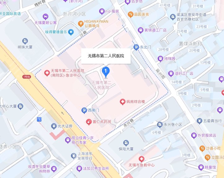 無(wú)錫市第二人民醫(yī)院