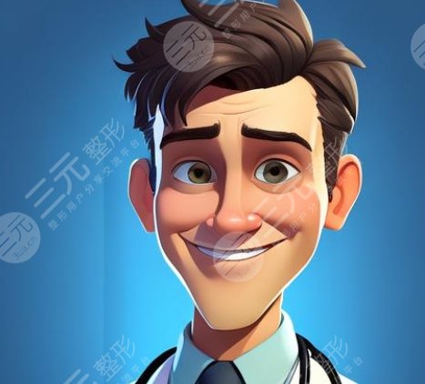 俞哲元醫(yī)生