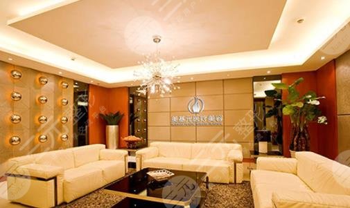 武漢美基元整形