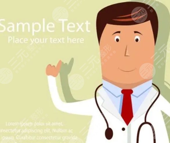 陳光平醫(yī)生