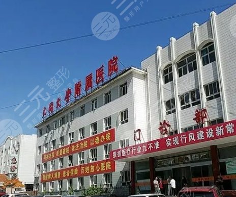 大同大學附屬醫(yī)院