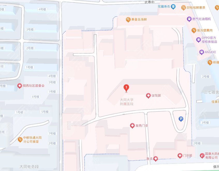 大同大學附屬醫(yī)院