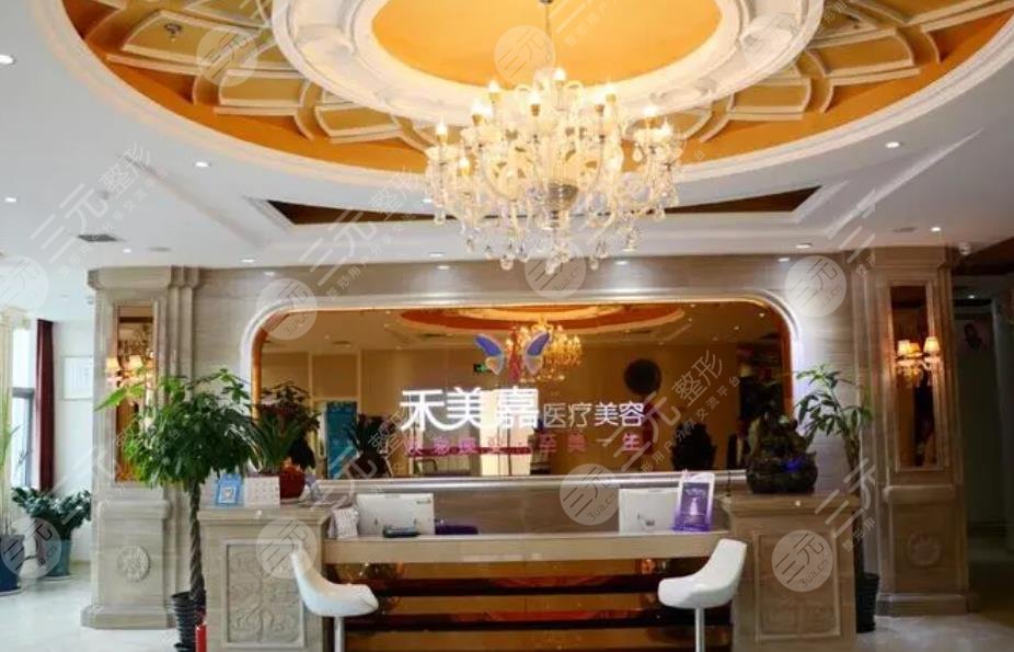 北京禾美嘉醫(yī)療