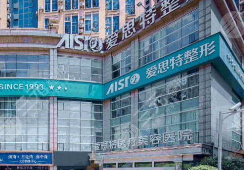 2025長沙好的豐胸手術(shù)醫(yī)院