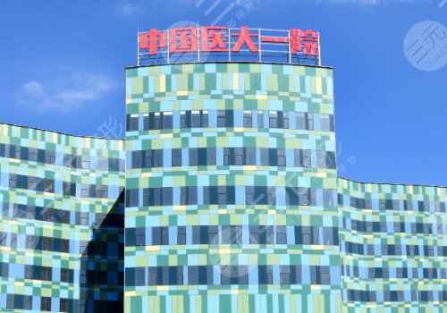 沈陽醫(yī)大附一院隆胸怎么樣