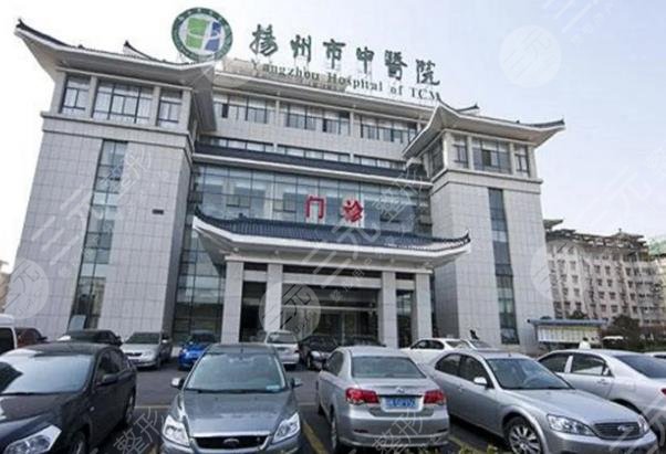 揚州市中醫(yī)院