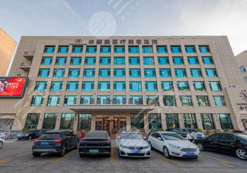 青島腋下切口隆胸醫(yī)院哪家好