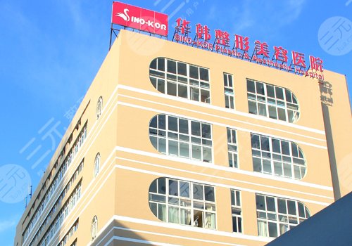 青島腋下切口隆胸醫(yī)院哪家好