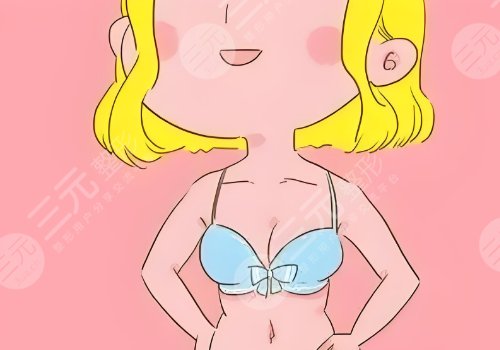 2025華東醫(yī)院豐胸多少錢