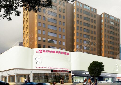 鄭州市集美醫(yī)院豐胸手術做的怎么樣