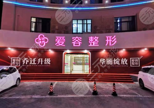 濟(jì)南假體隆胸哪家好？