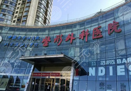 2025北京注射隆胸多少錢(qián)？2.5萬(wàn)元起！協(xié)和、301醫(yī)院等技術(shù)測(cè)評(píng)！