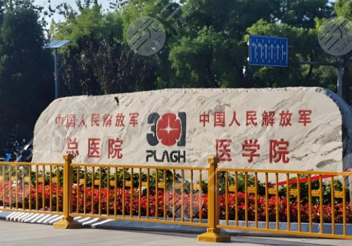 2025北京注射隆胸多少錢(qián)？2.5萬(wàn)元起！協(xié)和、301醫(yī)院等技術(shù)測(cè)評(píng)！