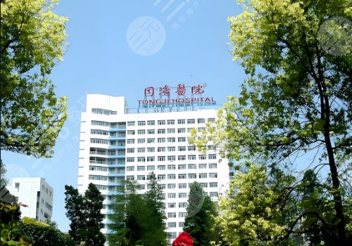 武漢同濟(jì)醫(yī)院磨骨手術(shù)費(fèi)用