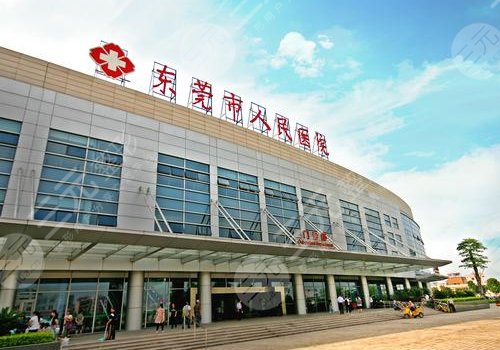 東莞牙科收費價目表
