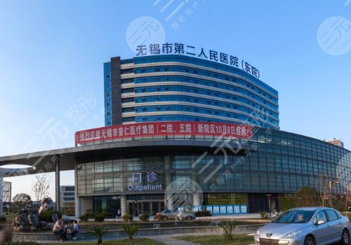 無錫做乳頭飄紅的醫(yī)院