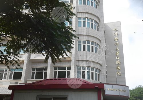 天津醫(yī)科大學(xué)口腔醫(yī)院種牙哪個(gè)大夫好