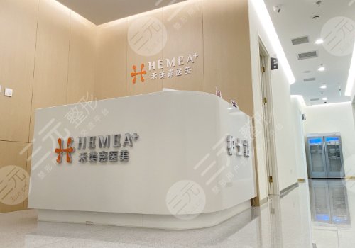 北京禾美嘉隆胸怎么樣