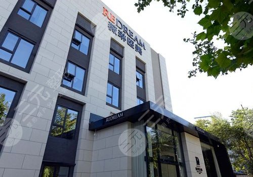 北京薇琳和伊美爾