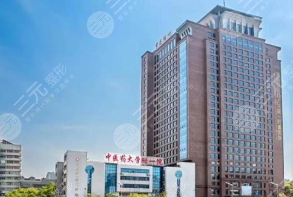 湖南中醫(yī)藥大學第一附屬醫(yī)院美容整形中心